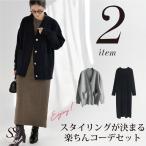 ko-te комплект надеты поворот 2 item внешний One-piece кардиган metal кнопка ребра вязаный теплый ребра вязаный взрослый красивый . casual мама .30 плата 40 плата 