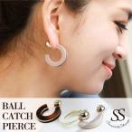 ピアス pierce レディース 40代 50代 30代 20代 ボールキャッチ アクセサリー ボール 大ぶり 大振り アクセサリーゴールド 白