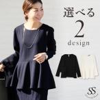 ブラウス トップス 長袖 七分袖 裾フリル ３段フリル ブラック ネイビー シンプル レディース ママ 母親 30代 40代