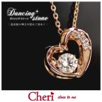 Yahoo! Yahoo!ショッピング(ヤフー ショッピング)ネックレス レディース シェリ Cheri ダンシングストーン スーパーキュービックジルコニア シルバー ファッション アクセサリー ペンダント SN37-053