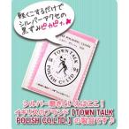  серебряный уход сопутствующие товары Town to-k серебряный полировка Cross ( маленький ) 8.5X6cm супер мельчайший шарик абразив ввод серебряный товар полировальный ткань 