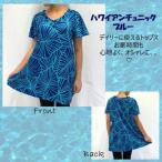  стрейч tops A( Hawaiian туника )[ товар код 2A01] casual fura top sA