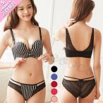 ブラ&ショーツセット/ストライプ柄/ブラセット/下着/レース/可愛い/ノンワイヤー/小胸/セクシー/ブラジャー/ランジェリー/上下セット/おしゃれ/送料無料