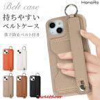 ショッピングiphone13 ケース iPhone13 ケース ベルト付き 手帳型ケース iPhone SE 第3世代 PUレザー iPhone12 ケース PUベルト 13 pro iPhone se 第2世代 iPhone8 iPhone7 くすみカラー 上品