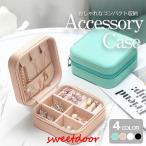 кейс для украшений compact . перевозка box место хранения мобильный путешествие ювелирные изделия серьги-кольца колье серьги . порез имеется трудно 