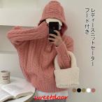 ニットセーター 長袖 セーター レディース ニット フード付き ボタン ケーブル編み リブ ゆったり 厚手 トップス 暖かい ソフト クルーネック 着回し