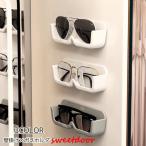  очки держатель очки место хранения настенный карман орнамент очки очки солнцезащитные очки место хранения стена показывать место хранения простой стильный модный удобный утерян .