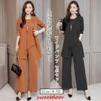 ショッピング卒業式 セットアップ 40代 セットアップレディースワイドパンツブラウス長袖カジュアル無地ゆったり上品お洒落着痩せセレモニー通勤入学式卒業式二次会春40代