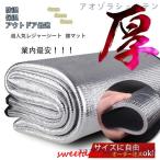  сиденье для отдыха серебряный коврик aluminium сиденье подушка кемпинг .. теплоизоляция сопутствующие товары пикник кемпинг палатка 