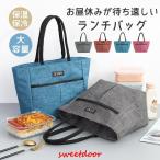  термос сумка большая вместимость .. данный для отдых сумка для завтрака термос крепкий довольно большой складной термос задний eko покупки застежка-молния модный дешевый 