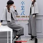 ショッピング卒業式 セットアップ 40代 卒業式 レディース 服 母 卒園式 入学式 パンツスーツ セレモニースーツ ママ スーツ パンツ セットアップ 40代 OL 通勤 面接