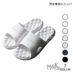  тапочки женский тапочки для ванной мужской сандалии салон обувь лето для мужчин и женщин сменная обувь пляжные шлепанцы мужской женский Be солнечный пара look 