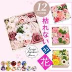 母の日 ソープフラワー ソープフラワーボックス 花束 造花 ギフト プレゼント 誕生日 ローズ カーネーション 桜 枯れない花 ブーケ 結婚祝い バレンタイン