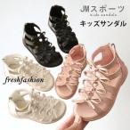 サンダル キッズ 可愛い 無地 フラットソール 疲れにくい リボン 子供 女の子 ぺたんこ シンプル お洒落 カジュアル 楽々 靴 シューズ 春新作