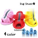  собака для обувь ботинки собака домашнее животное обувь сандалии носки собака. обувь собака обувь товары для домашних животных маленький размер собака сетка текстильная застёжка specification "дышит" отражающий лента имеется церемония окончания 