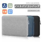 Apple Macbook Air 15.3 Air 13.6 дюймовый внутренний сумка Pro 13 Pro 14 дюймовый ноутбук кейс внутренний сумка сумка ноутбук сумка защита сумка 