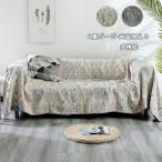 マルチクロス 長方形 ソファ マルチカバー 両面使える ソファーカバー ガーゼケット 4重ガーゼ ソファカバー 2人掛け 3人掛け 大判 冷房対策 四季通用 おしゃれ