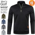  Golf рубашка мужской свитер рубашка Golf одежда половина Zip длинный рукав тянуть over осень-зима casual с высоким воротником спорт джентльмен одежда надеты ..