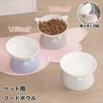  кошка собака капот миска наклонение керамика 150ml 200ml вода inserting наклонный посуда еда .... высота вода .. керамика домашнее животное посуда модный для домашних животных приманка inserting корм inserting кормушка bow 