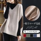 ベスト レディース ジレ ニットベスト プルオーバー Vネック 秋冬 チョッキ 重ね着 秋服 着痩せ 上着 ノースリーブ レイヤード カジュアル