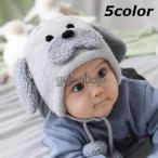  вязаная шапка baby Kids детский собака iya муфта в одном корпусе one Chan младенец уголок данный . животное животное защищающий от холода теплый осень-зима для цельный уголок до ....