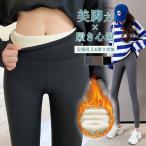 着圧レギンス レギンス 裏起毛 ダイエット 着圧 スパッツ フィットネス 引き締め 夜用 寝るとき レディース 加圧 暖かい 美脚 足細見え 寒さ対策