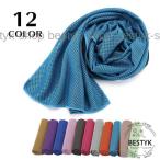 スポーツタオル 冷却タオル 速乾 吸収 汗拭き 30 90cm 熱中症対策  運動  行事 イベント クール 冷たい 水泳 旅行