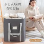  futon упаковочный пакет одиночный текстильный futon место хранения box ватное одеяло для упаковочный пакет тубус type упаковочный пакет кейс для хранения .. промежуток шкаф место хранения пуховый футон кейс для хранения . изменение модный упаковочный пакет .