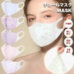 使い捨て チュールマスク レディース 不織布マスク 10枚入 マスク 接触冷感 3Dマスク 立体マスク チュール 使い捨て マスク 10枚 飛沫防止