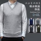 ニットベスト メンズ ジレ プルオーバー 綿 吸水吸湿 春秋冬 暖かい Vネック トップス 保温 ビジネス 重ね着 仕事 ゴルフ 無地