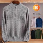 ゴルフウェア メンズ 冬ブルゾン シャツ 長袖 ゴルフシャツ スポーツ ゴルフ 秋 冬 厚手 防寒 Tシャツ トップス 通勤 30代 40代 50代 60代