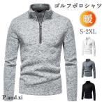 ゴルフウェア メンズ 冬ブルゾン シャツ 長袖 ゴルフシャツ スポーツ ゴルフ 秋 冬 厚手 防寒 Tシャツ トップス 通勤 30代 40代 50代 60代
