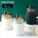 つまようじ入れ 爪楊枝入れ つまようじケース 爪楊枝ケース 卓上収納 収納雑貨 キッチン雑貨 キッチン小物 インテリア雑貨 円筒形 蓋付き 一本取り