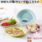 キッチン収納 ギョウザ皿 水切り 麦のわら 防菌 調味料皿 お皿 調味料入れ 薬味皿 プレート飲食店 食器