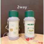 水筒 キッズ ステンレス コップ 保温 保冷 子供 こども用 ショルダー紐 コップ付き 2way 650ml 軽量 ボトル 男の子 幼稚園 保育園 通学