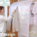  одежда покрытие вешалка покрытие европейская одежда покрытие костюм покрытие пыленепроницаемый пыль предотвращение "дышит" регулировка целый . для хранения шкаф европейская одежда Dance одежда место хранения предметы первой необходимости смешанные товары 