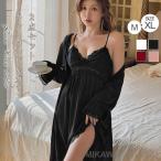 ルームウェア 2点セット ネグリジェ パジャマ キャミソール ワンピース レディース ガウン 前開き  ナイトガウン 長袖 薄手 春 夏 シルク風 ロング レー