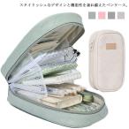 ショッピング筆箱 ペンケース 大容量 筆箱 じゃばら 筆入れ ペン立て ペンスタンド 立つ スリム 多機能 小学生 中学生 文具ケース 小物収納 学生用 化粧品入れ 軽