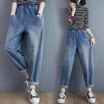 サルエルパンツ デニムパンツ ゆる ジーンズ 春夏 9分丈 レディース ボトムス ウエストゴム テーパードパンツ 女性用 大きいサイズ Gパン ヴィンテージ おしゃれ