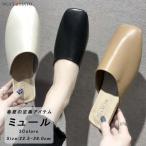 ミュールパンプス レディース ミュールサンダル スクエアトゥ フラットヒール パンプス かかとなし 無地 シンプル カジュアル 履きやすい 歩きやすい おしゃれ