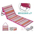 ビーチベッド リクライニング 簡易ベッド ニトリ　テスリン 1.5 デッキチェア 折りたたみベット サマーベッド ビーチチェア 折りたたみチェアー レジャー