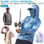 ラッシュガード メンズ レディース 接触冷感 UV パーカー 2枚セット 長袖 フード フェイスカバー付き UVカット 薄手 ドライシャツ 軽量 水着