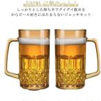 ビールジョッキ 父の日 ガラス 500ml ジョッキ グラス 大容量 コップ ビール 2個セット 持ちやすい マグカップ カップ 取っ手付き クリア