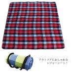 レジャーシート ピクニックマット 大判 300*300cm 断熱 防水 防湿 洗える 厚手 ピクニックシート 9 -15人 チェック バーベキューレジ