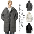 ショッピングベンチコート ベンチコート ロングコート 防風 フェイクダウンコート 中綿 フート付き 暖かい 秋冬 アウター 中綿コート 保温 防寒 ゆったり メンズ