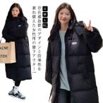 中綿入り ベンチコート レディース フード付き 中綿コート 中綿 冬物 膝下 ロングコート 中綿ダウン 超ロング丈 可愛い 着痩せ アウター