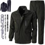 上下セット メンズ  ワークマン 2点セット ミリタリー 現場 カーゴパンツ 作業服 ロングパンツ 長袖 ワークウェア 作業着 丈夫 耐磨耗