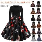 鮮やか ドレス コスチューム 長袖 衣装 かわいい 大人 サンタクロース 衣装 クリスマス クリスマス仮装 雪の結晶 サンタ レディース ツリ