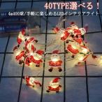  Рождество led свет произведение искусства pa- чайное дерево Рождество Santa Claus освещение снег. кристалл 4m Рождество Рождество led свет le