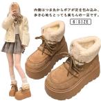 ショッピングもこもこ 防寒 もこもこ 厚底 レディース 厚底 ショートブーツ 可愛い 防寒 冬 裏ボア ムートンブーツ 裏起毛 スノーブーツ レースアップ 厚底ブーツ 合成